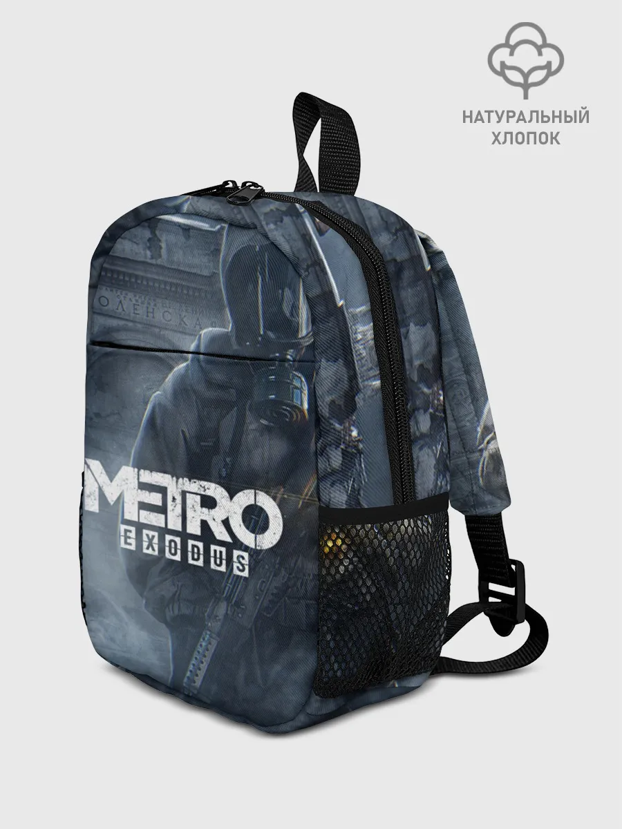 Рюкзак детский / Metro Exodus