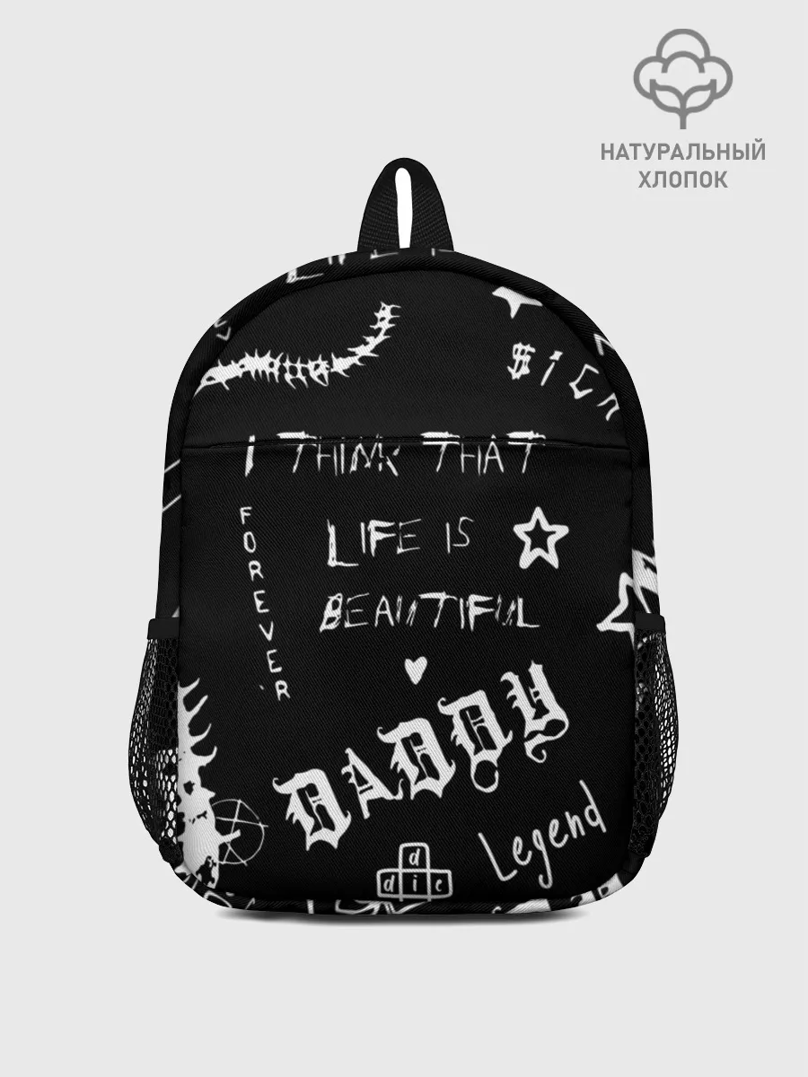 Рюкзак детский / Life is beautiful