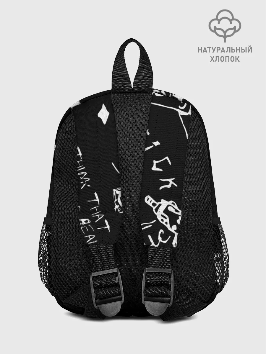 Рюкзак детский / Life is beautiful