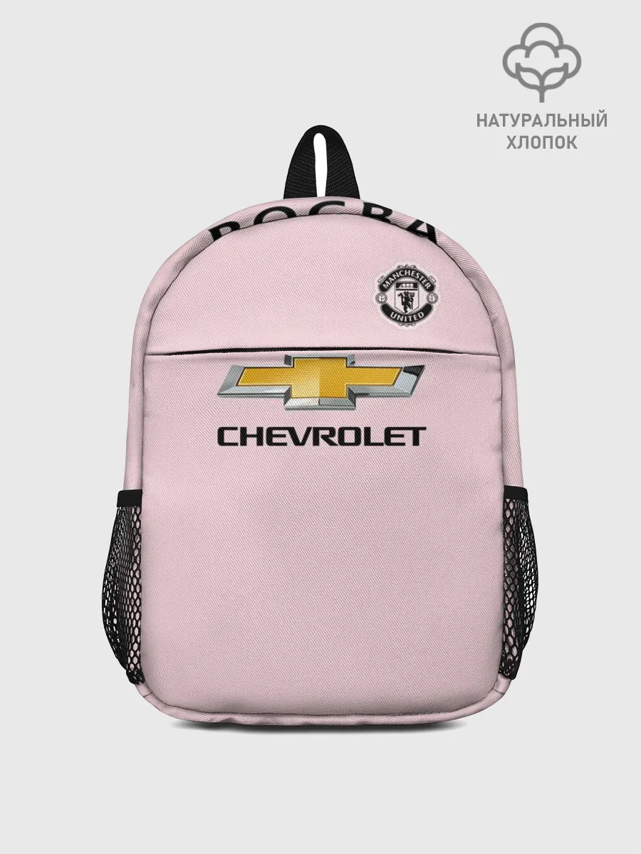 Рюкзак детский / Pogba third 18-19