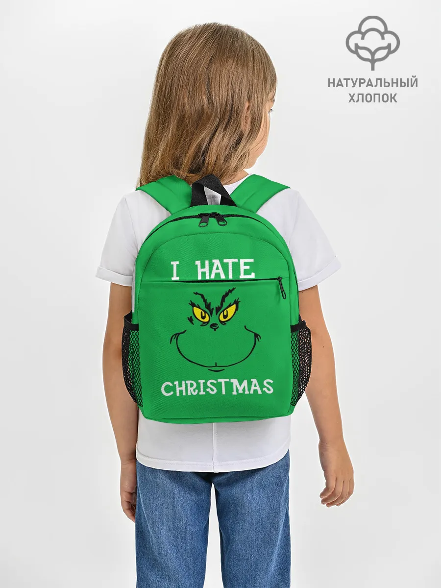 Рюкзак детский / I hate christmas