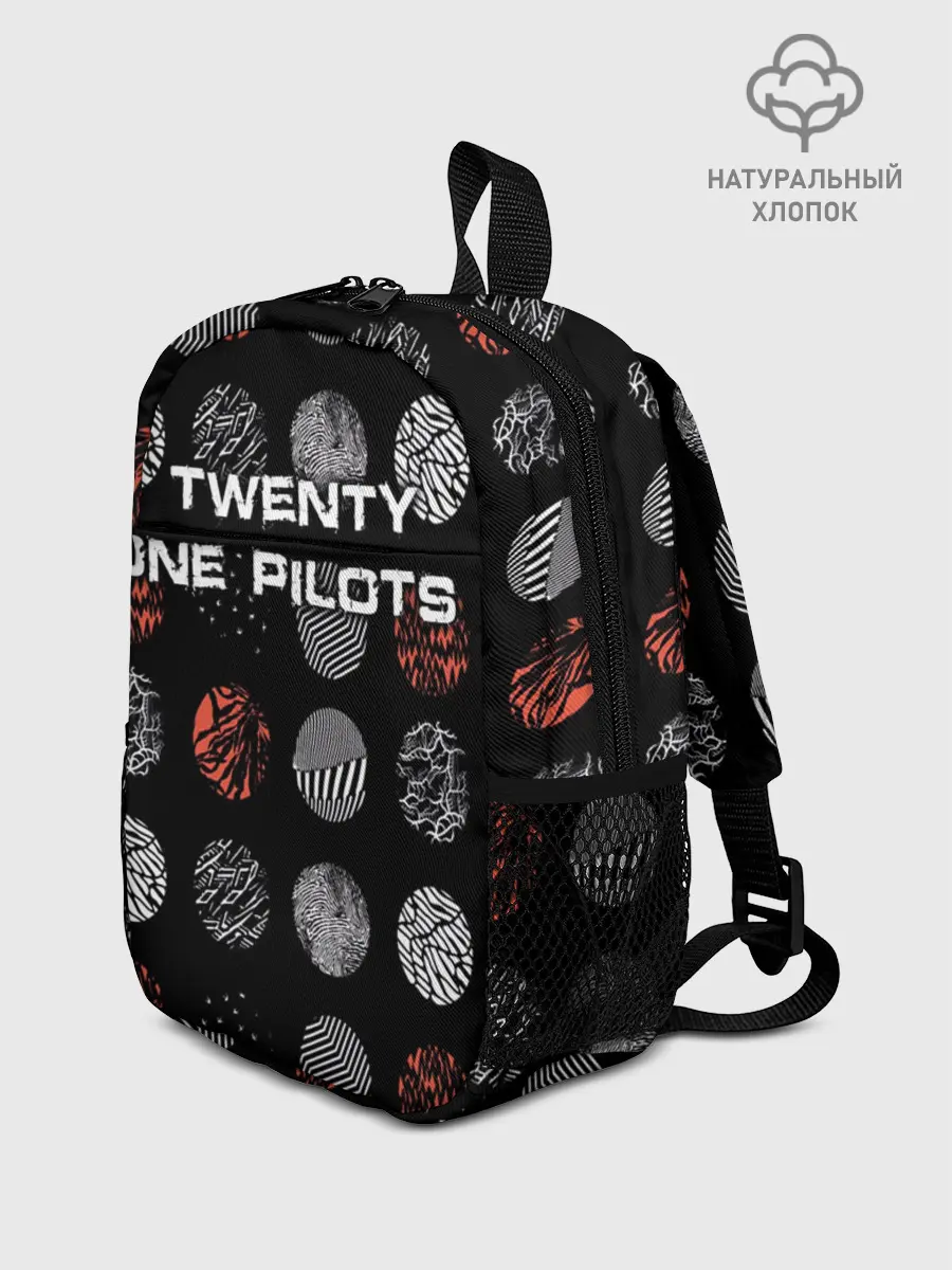 Рюкзак детский / Twenty One Pilots