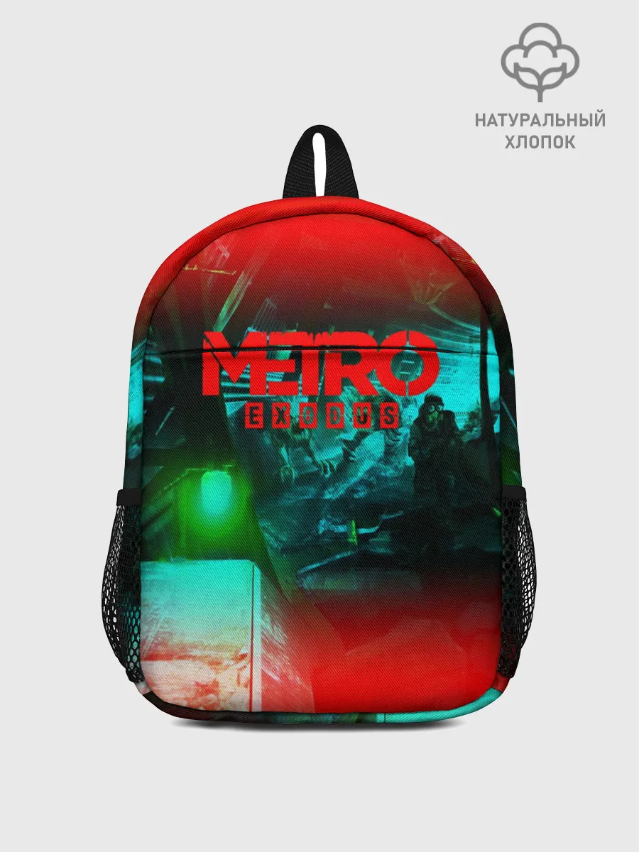 Рюкзак детский / METRO EXODUS