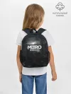 Рюкзак детский / METRO EXODUS