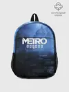 Рюкзак детский / METRO EXODUS