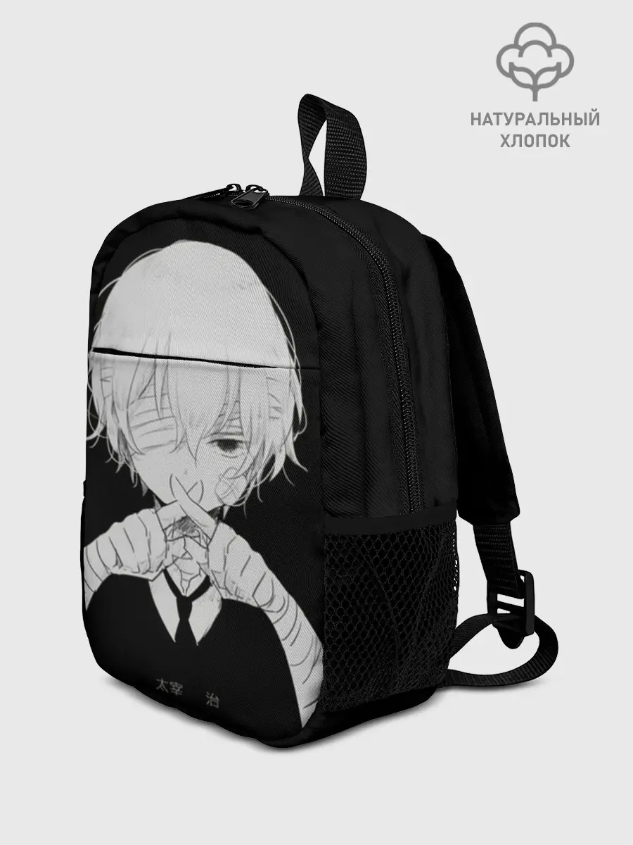 Рюкзак детский / SILENCE