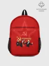 Рюкзак детский / Communism Party