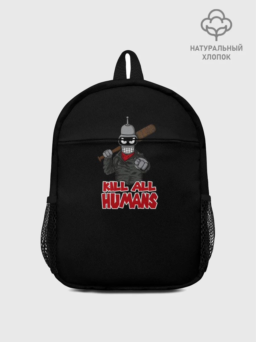 Рюкзак детский / Bender. Kill All Humans