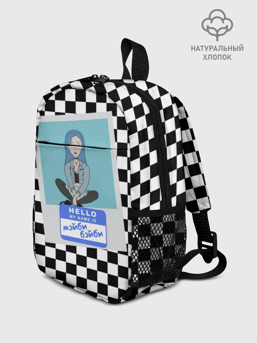 Рюкзак детский / Френдзона Мэйби