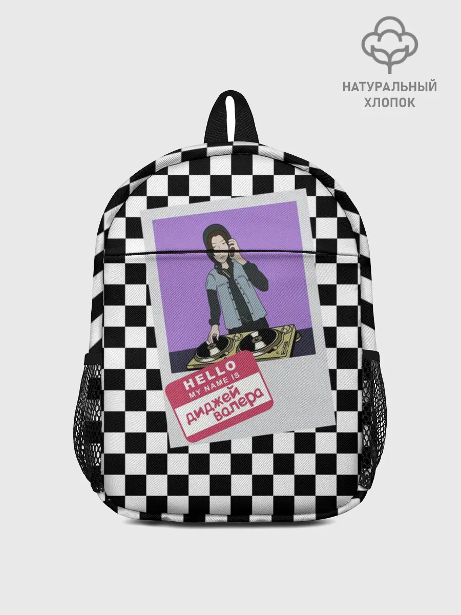 Рюкзак детский / Френдзона Валера