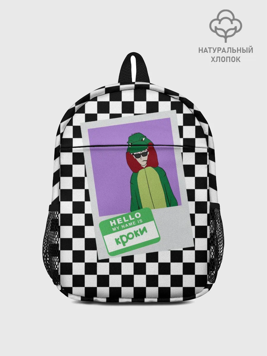 Рюкзак детский / Френдзона Кроки