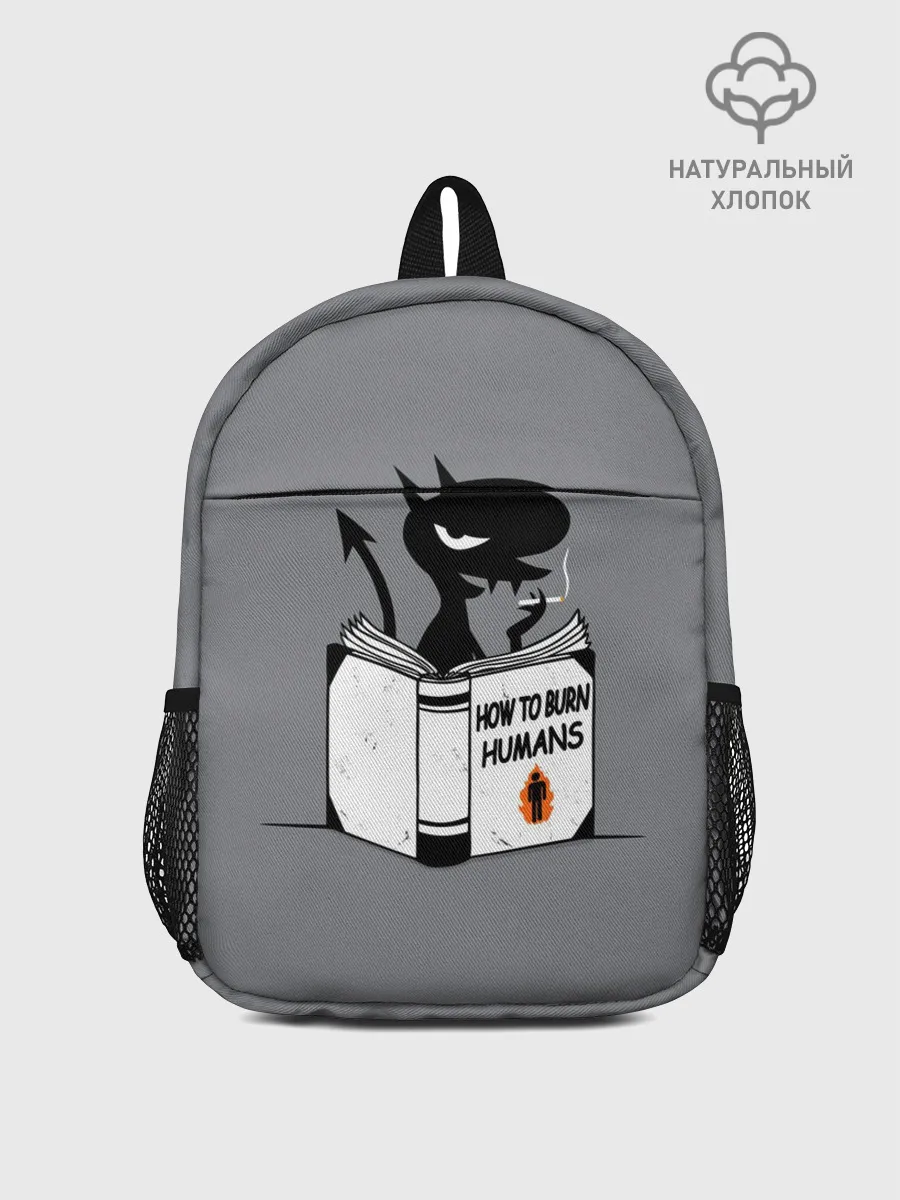 Рюкзак детский / Luci. How to burn humans