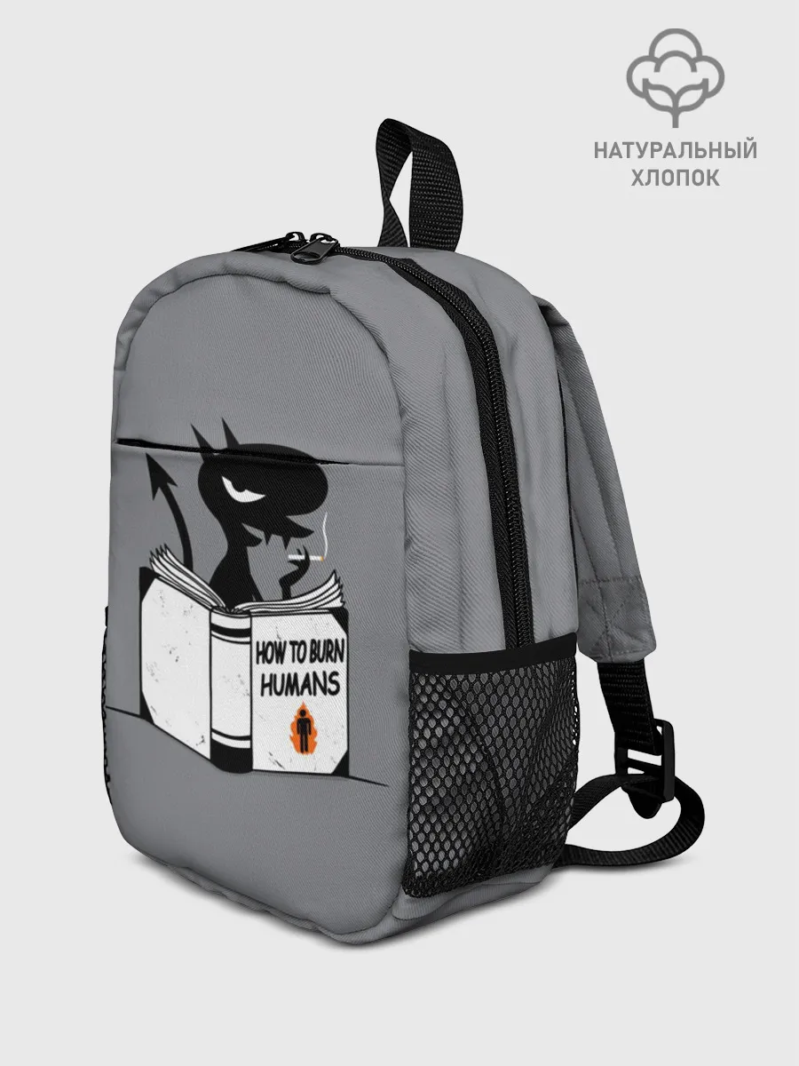 Рюкзак детский / Luci. How to burn humans