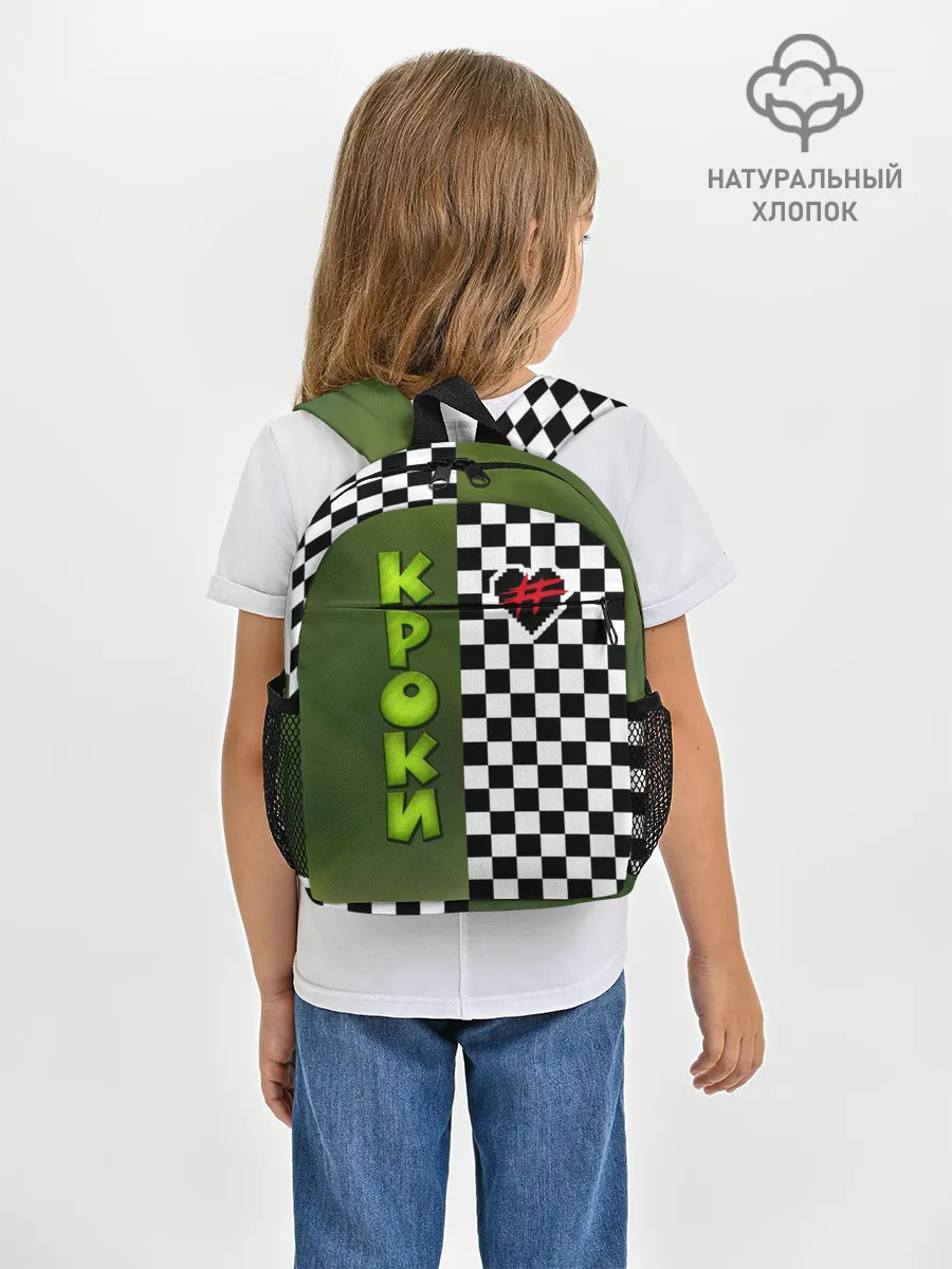 Рюкзак детский / Френдзона Кроки