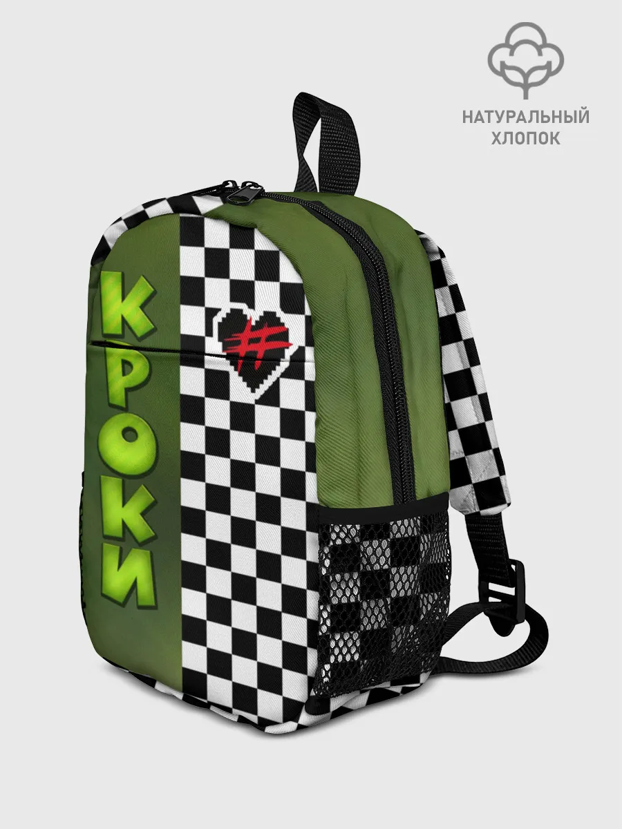 Рюкзак детский / Френдзона Кроки