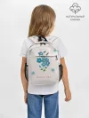 Рюкзак детский / Тима Белорусских – Незабудка