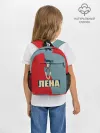Рюкзак детский / Лена