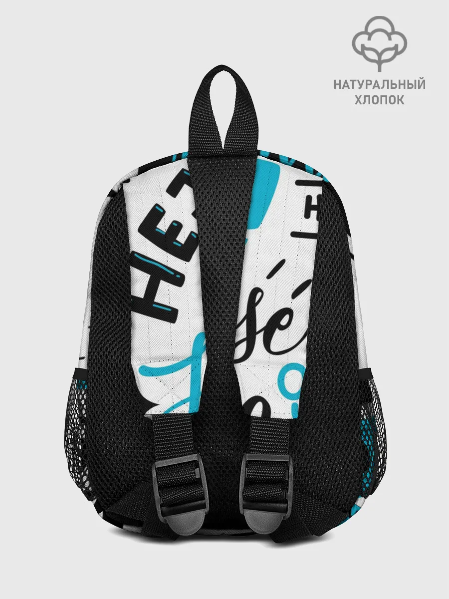 Рюкзак детский / Hello