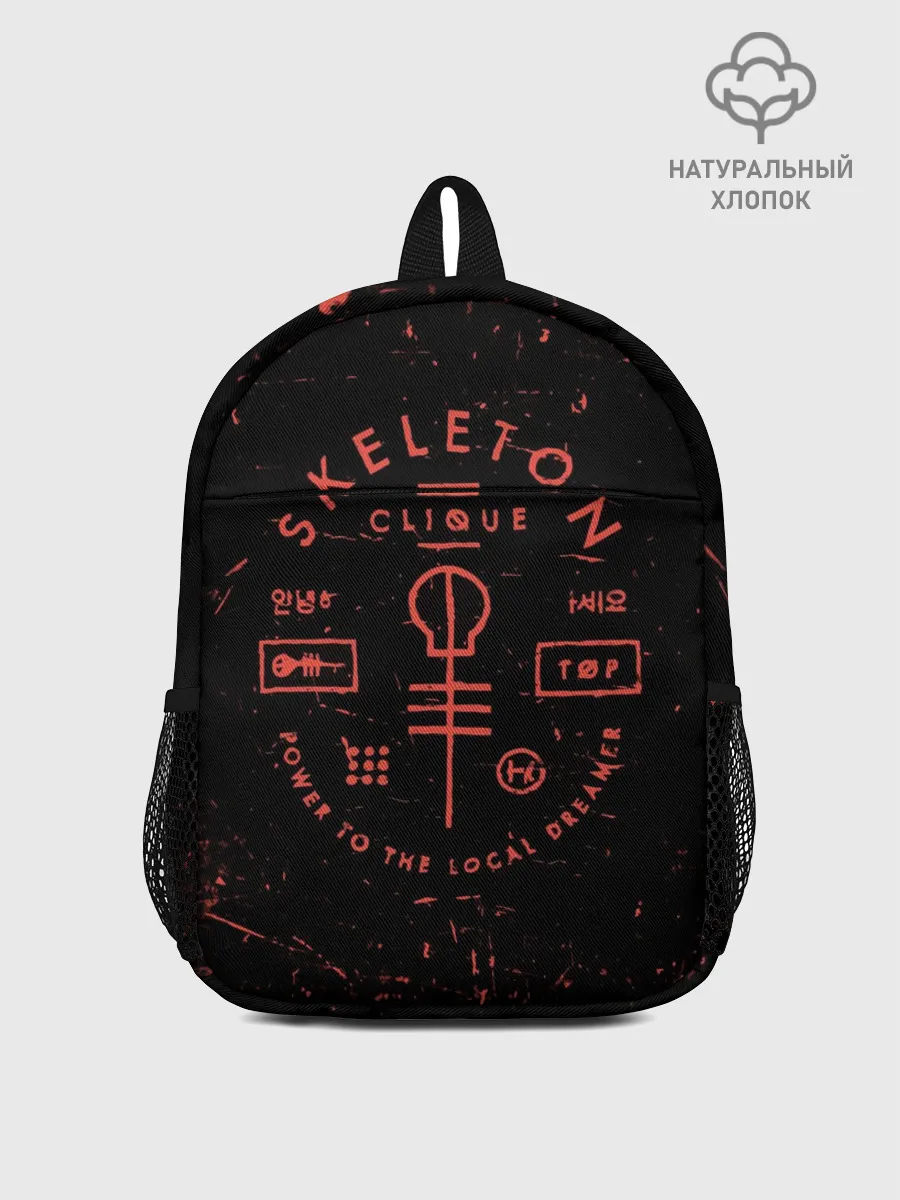 Рюкзак детский / TOP - Skeleton Clique