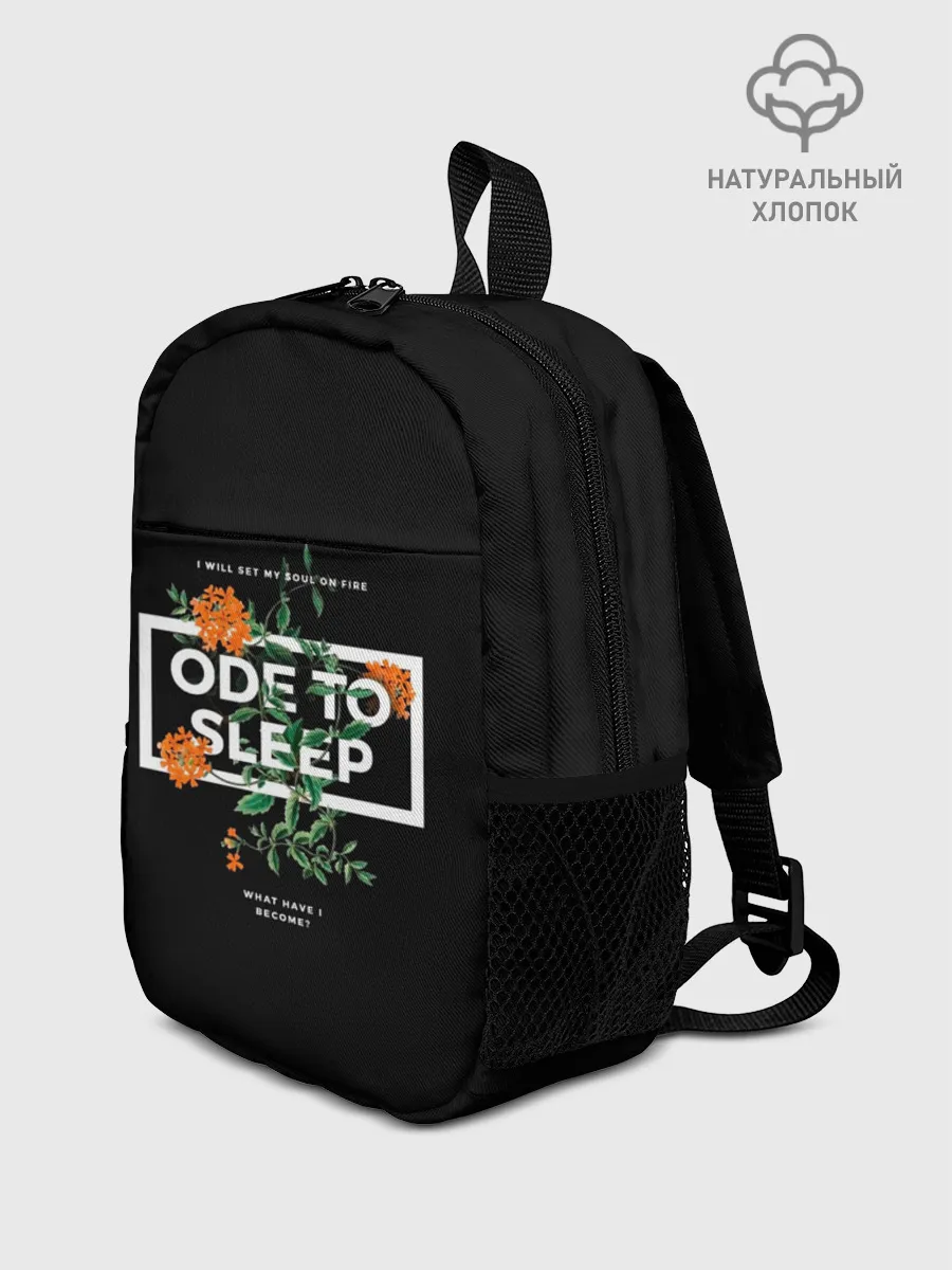 Рюкзак детский / TOP. Ode to Sleep
