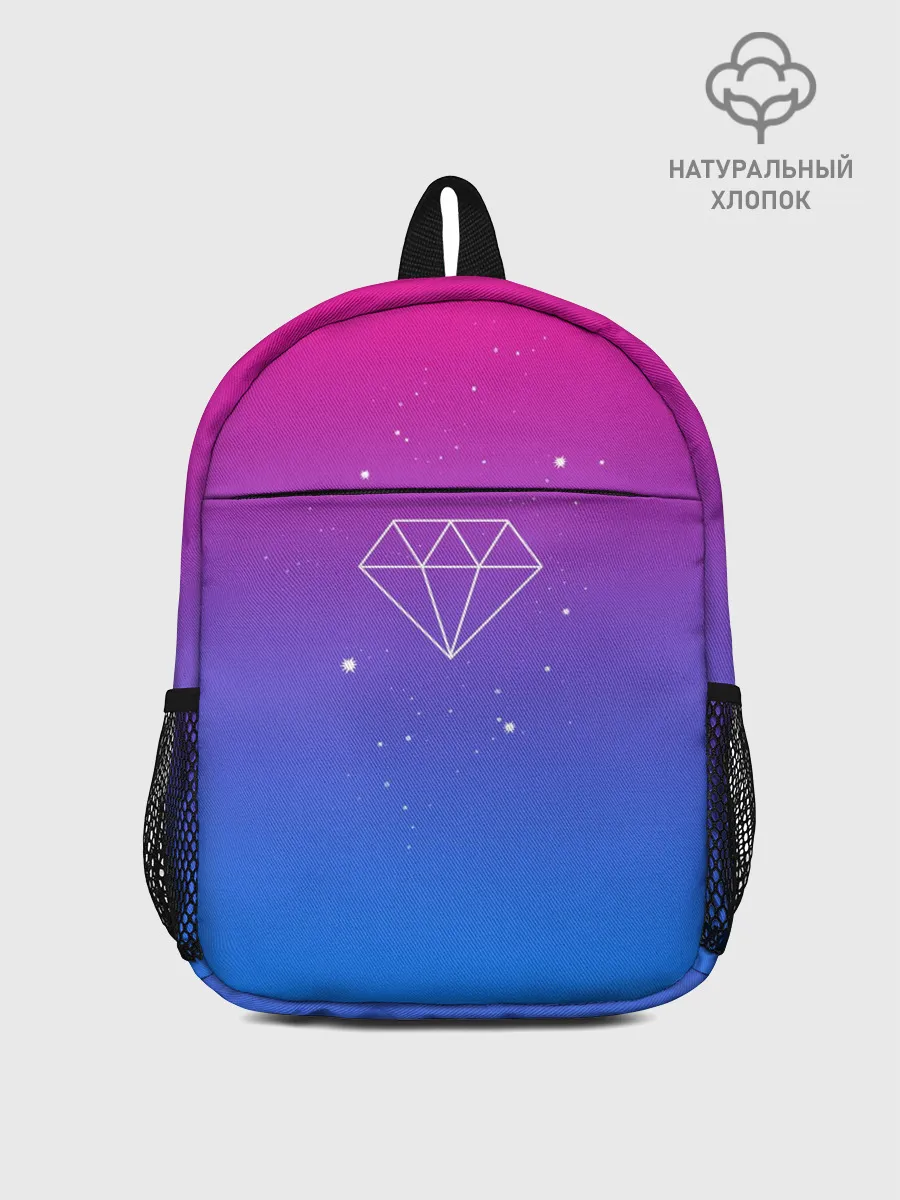 Рюкзак детский / Diamond