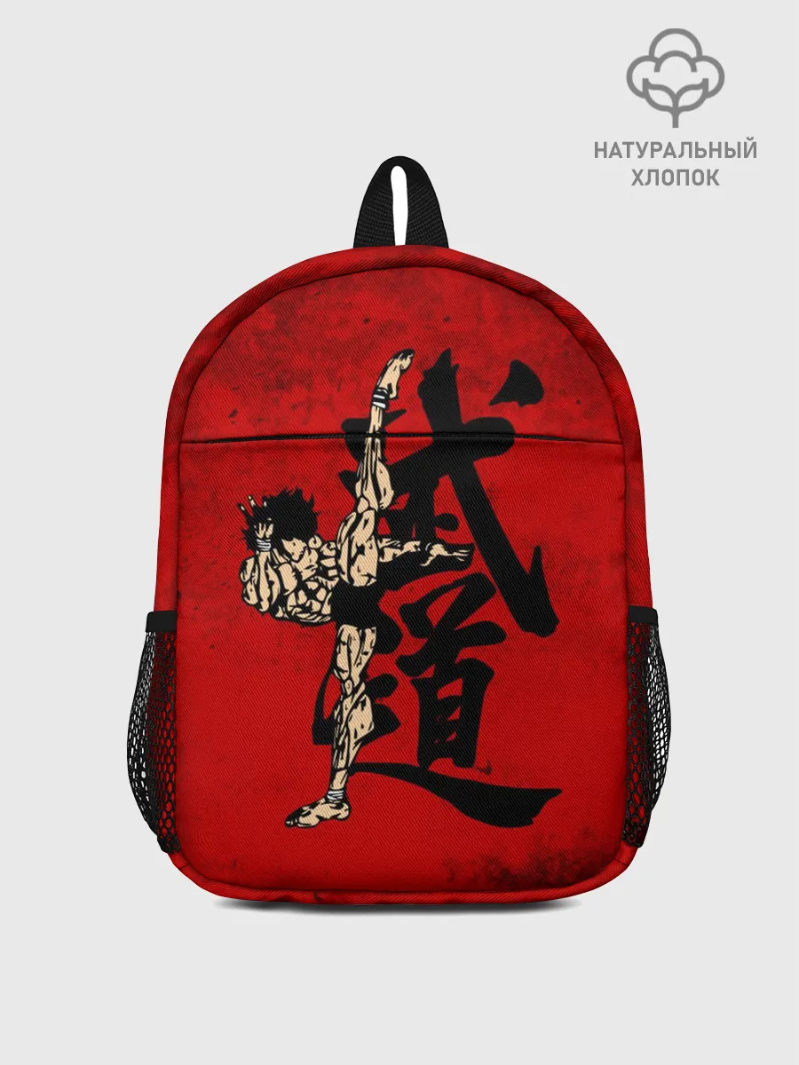 Рюкзак детский / Боец Баки / Baki the Grappler