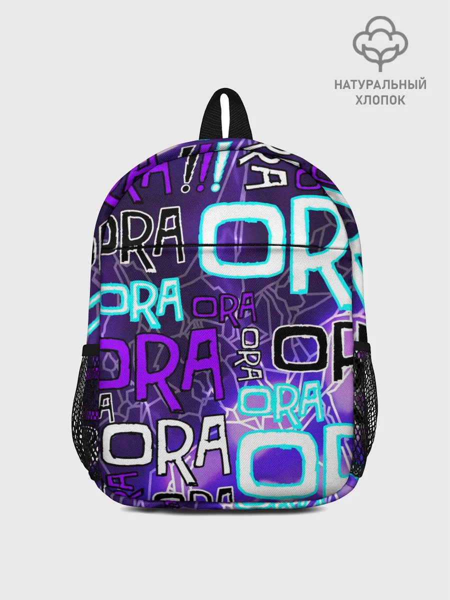 Рюкзак детский / Ora Ora Ora!!!