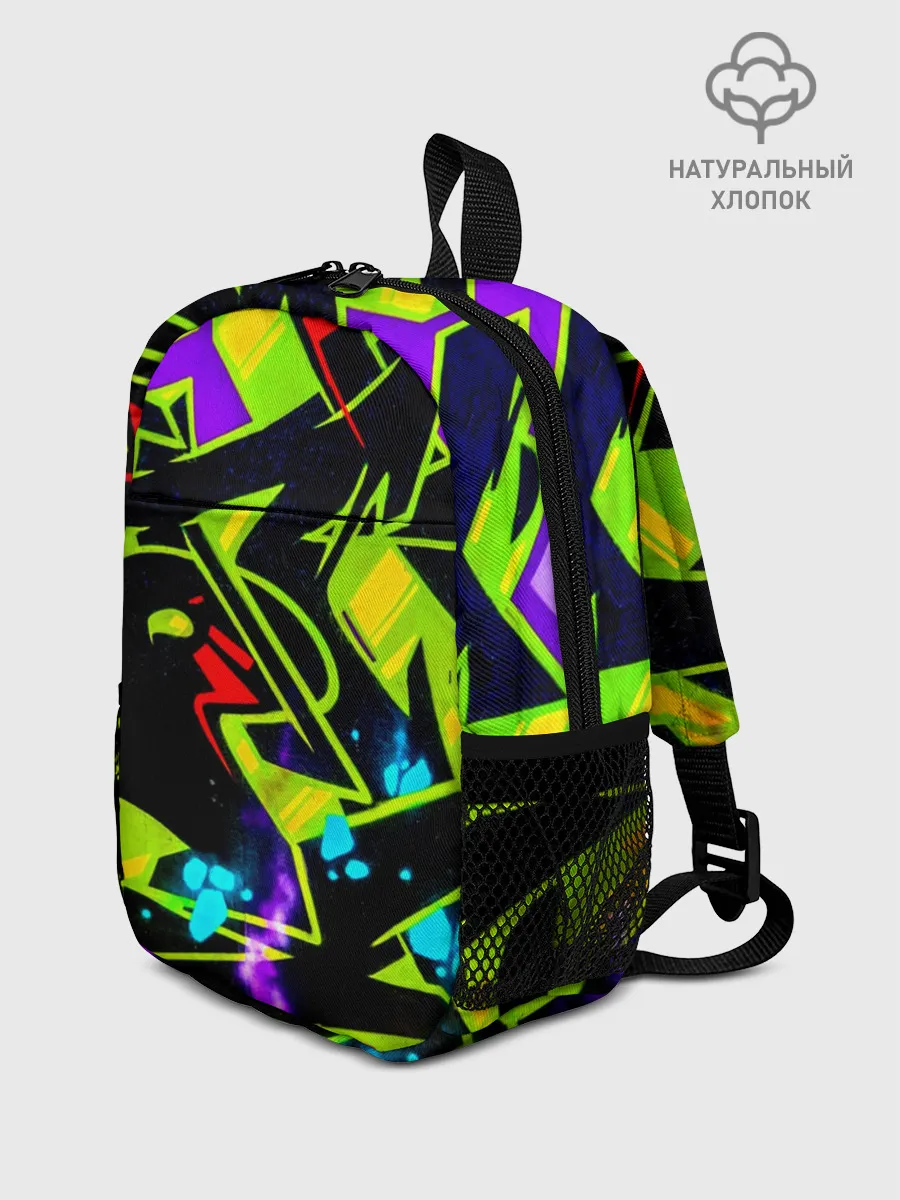 Рюкзак детский / Кислотное Граффити