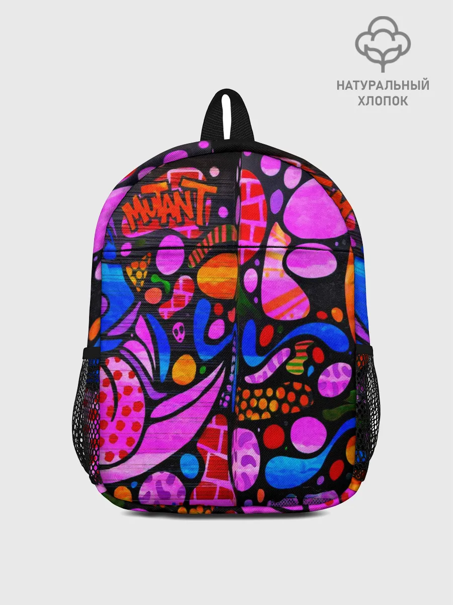 Рюкзак детский / Неоновое граффити