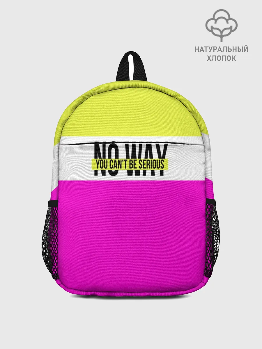 Рюкзак детский / Serious розовый