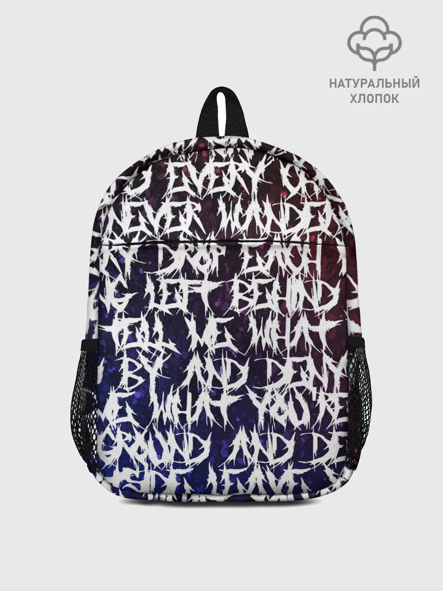 Рюкзак детский / Art of words