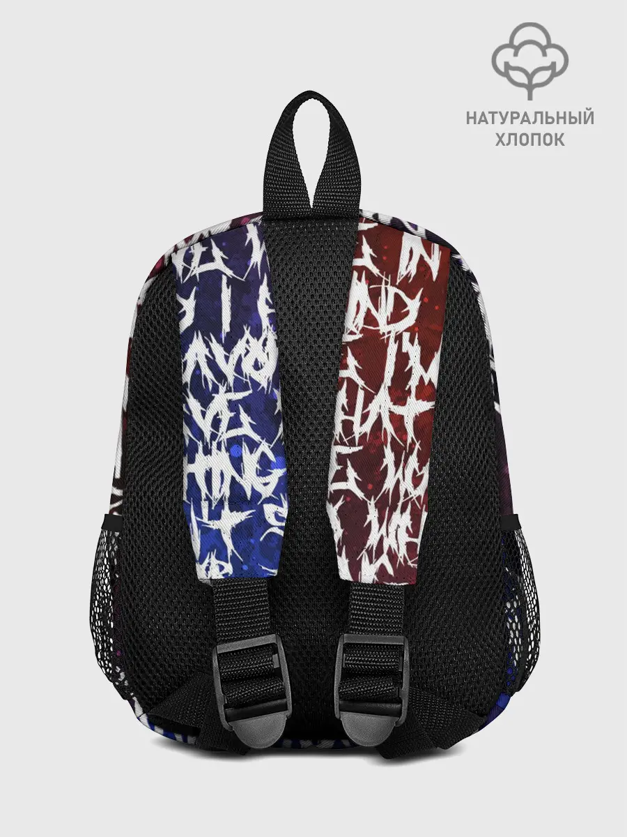 Рюкзак детский / Art of words