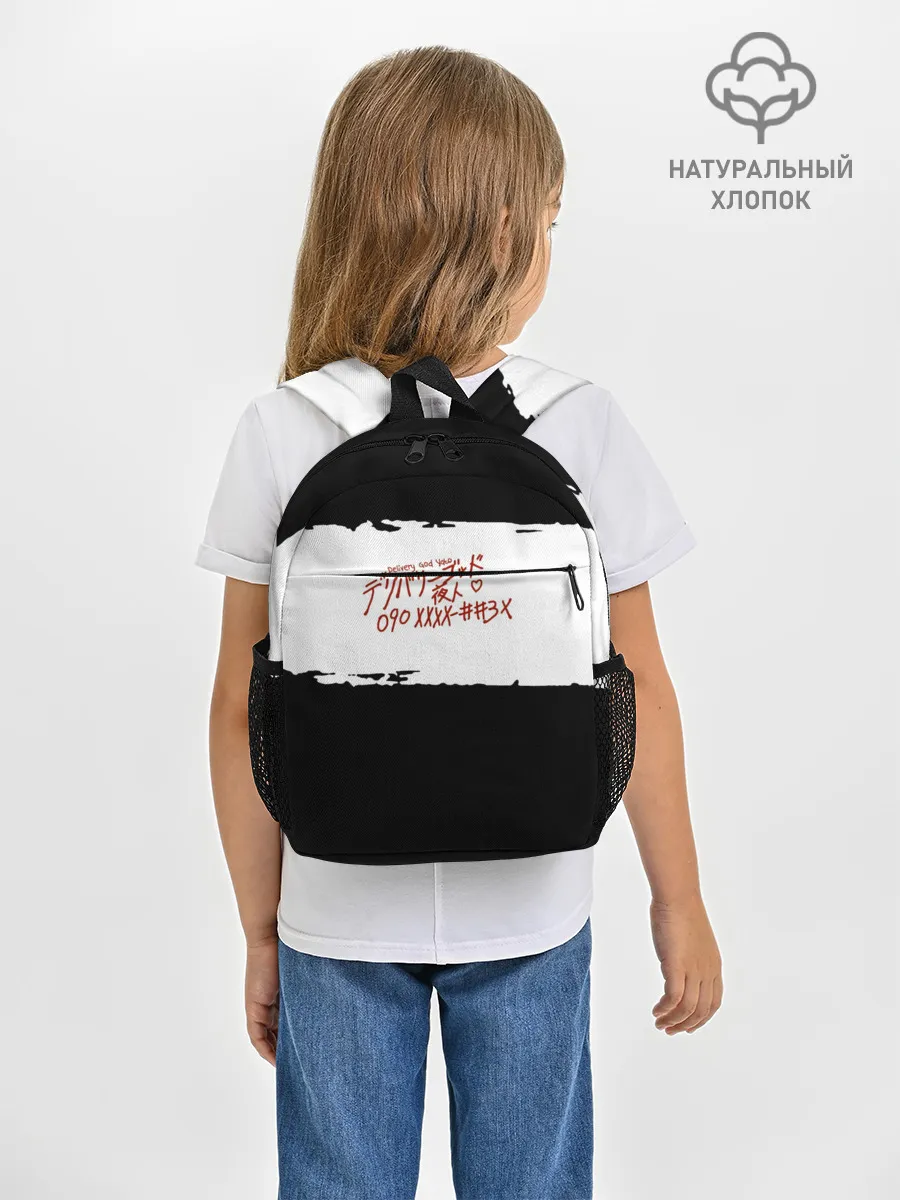 Рюкзак детский / БЕЗДОМНЫЙ БОГ. Белый отрывок