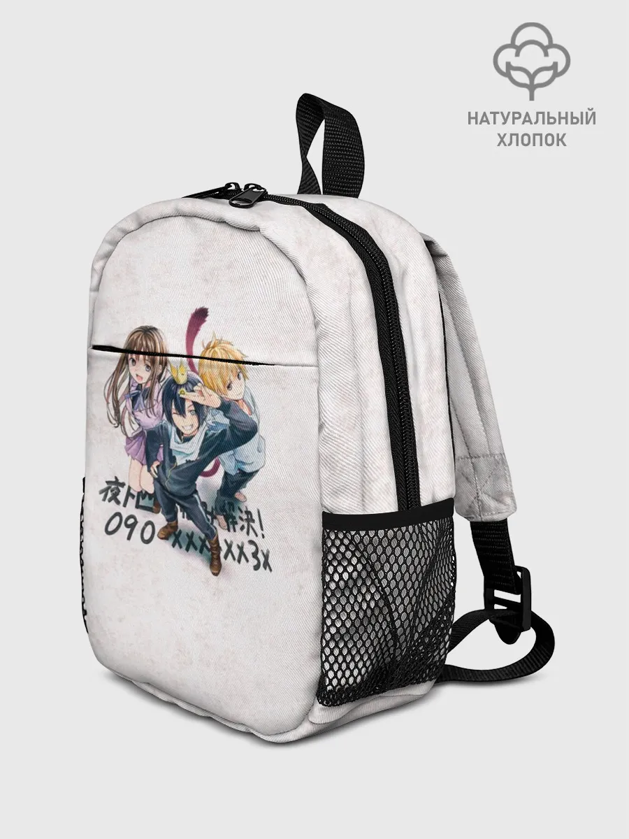 Рюкзак детский / Персонажи БЕЗДОМНОГО БОГА