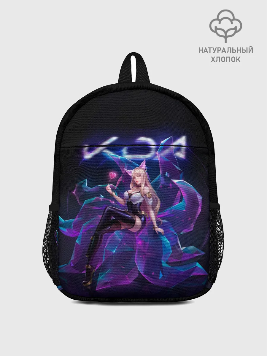 Рюкзак детский / Ahri. KDA
