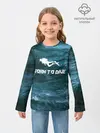Детский лонгслив / дайвинг