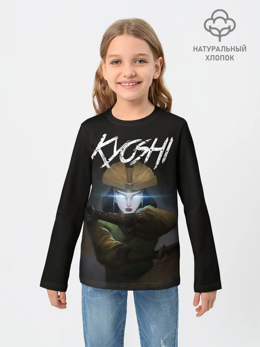 Детский лонгслив / Kyoshi