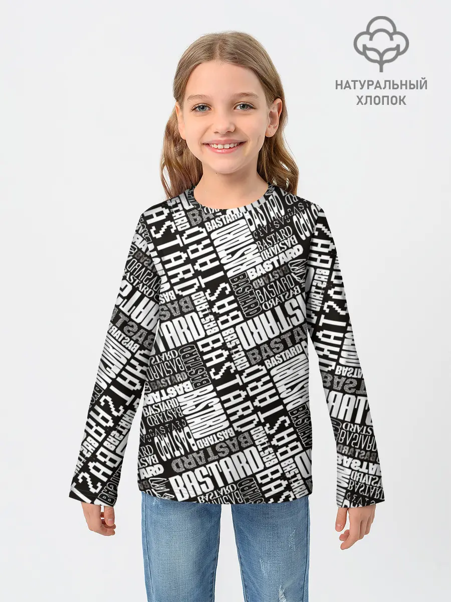 Детский лонгслив / BASTARD!