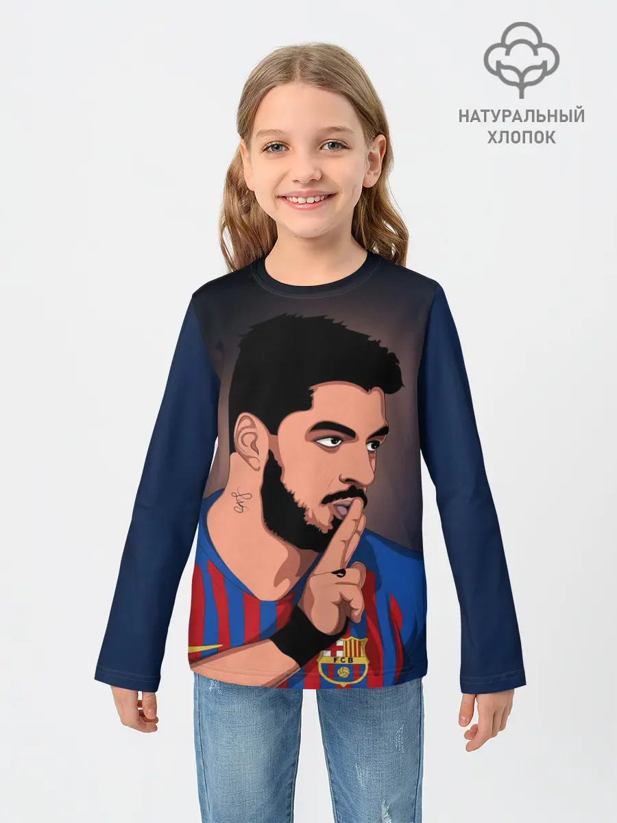 Детский лонгслив / Луис Альберто Суарес