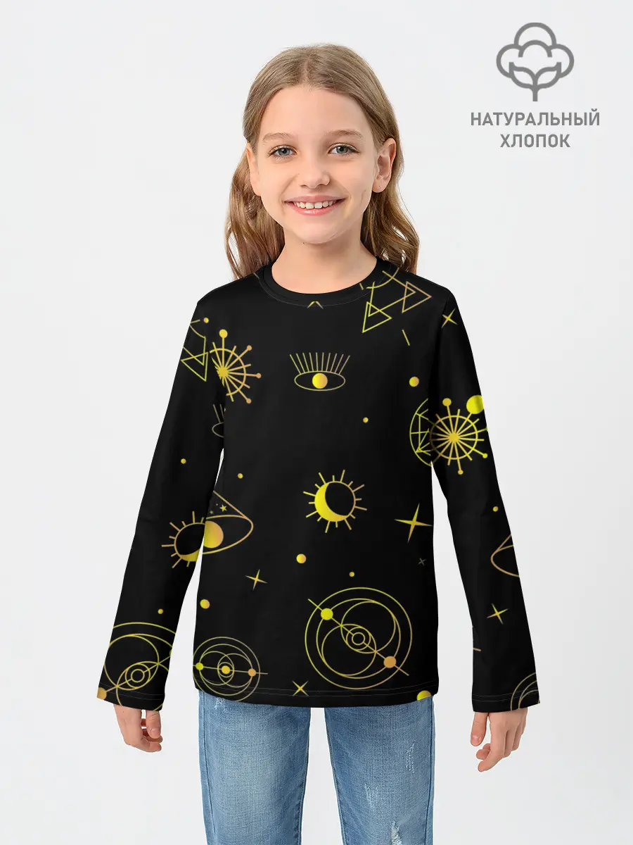 Детский лонгслив / Эзотерика