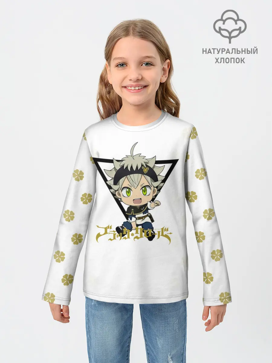 Детский лонгслив / Маленький Аста Черный Клевер