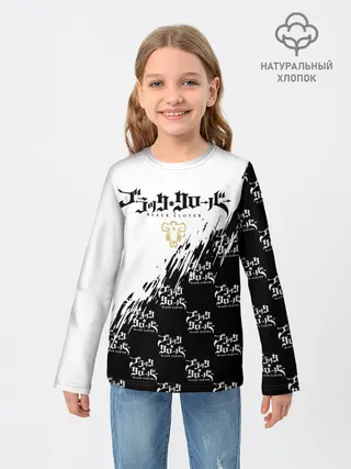Детский лонгслив / Чёрный клевер черно-белый разрыв