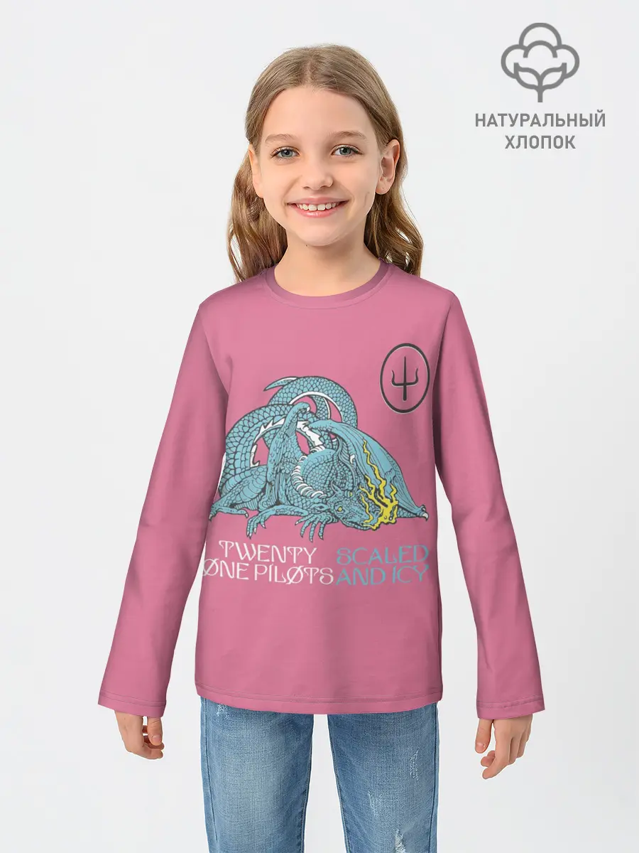 Детский лонгслив / 21 pilots scaled and icy dragon