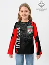 Детский лонгслив / LIVERPOOL / ЛИВЕРПУЛЬ / СПОРТ