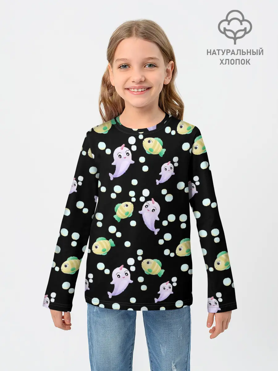 Детский лонгслив / Морские жители