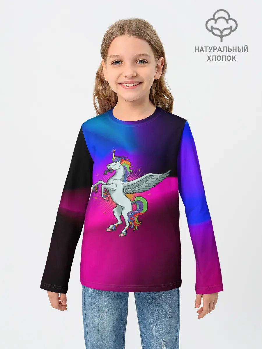 Детский лонгслив / Единорог | Unicorn