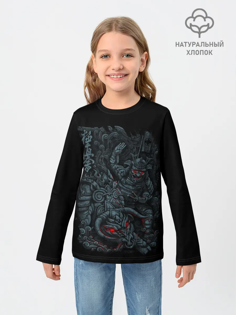 Детский лонгслив / САМУРАЙ УКРОЩАЕТ БЫКА
