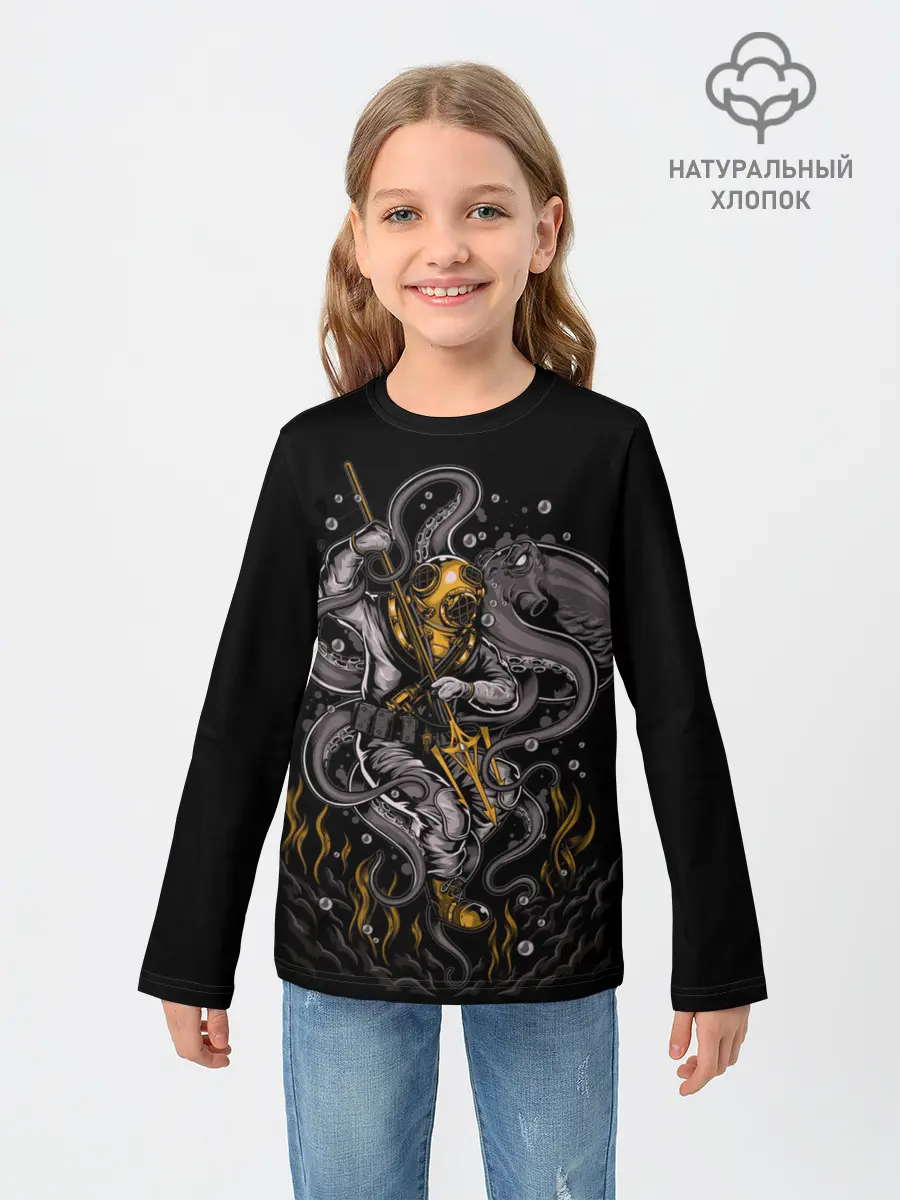 Детский лонгслив / ПОДВОДНАЯ БИТВА