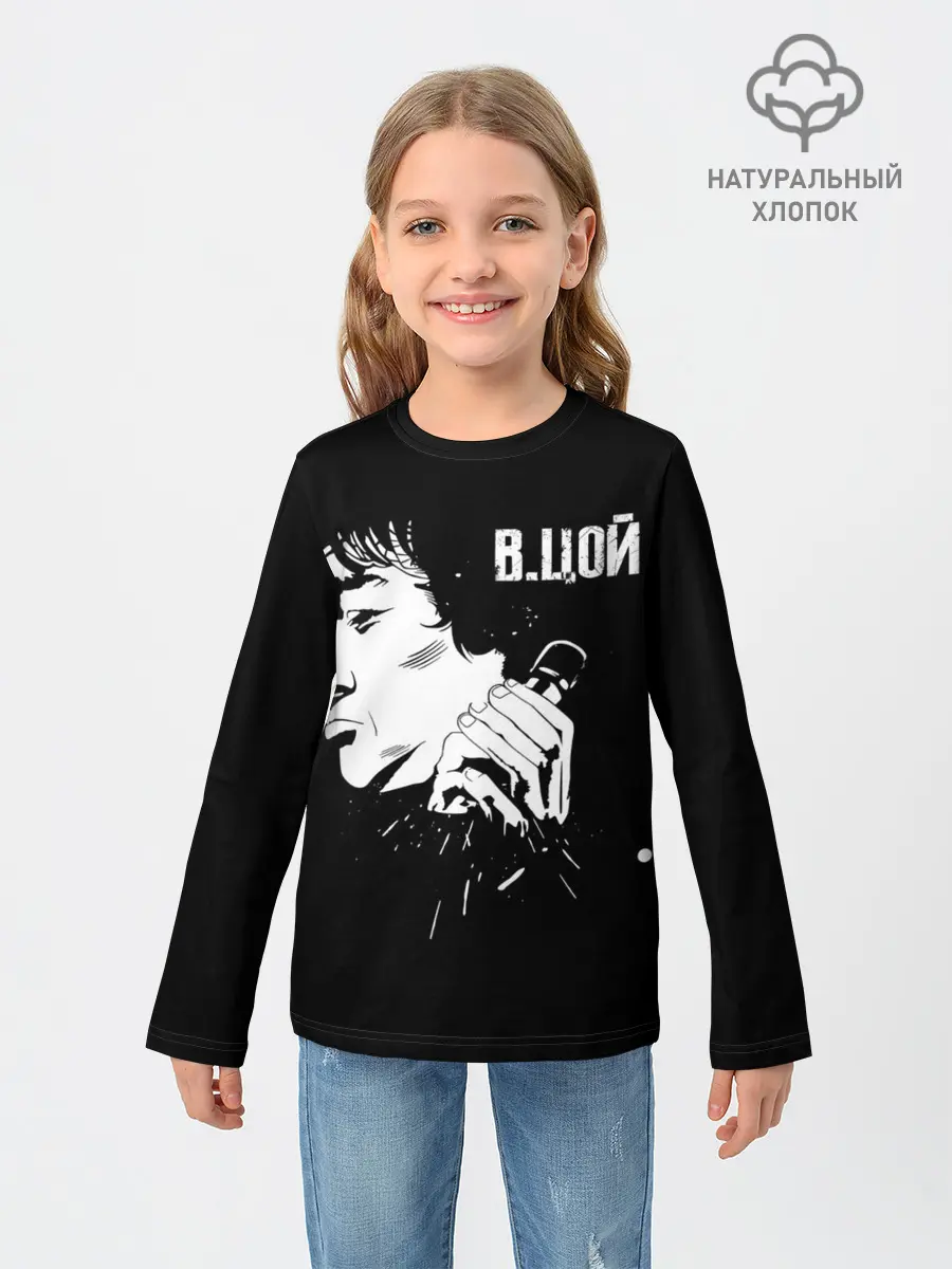Детский лонгслив / В.Цой