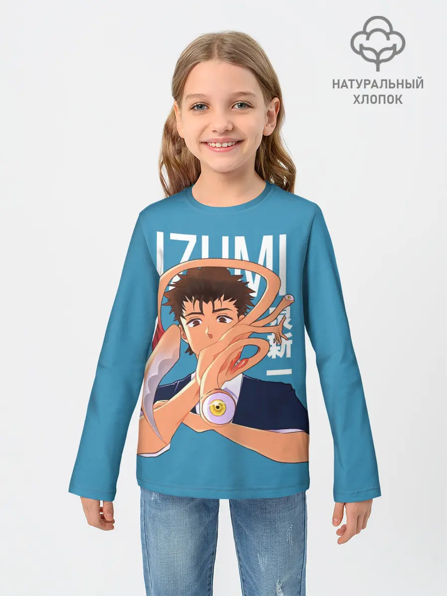 Детский лонгслив / Izumi and Migi